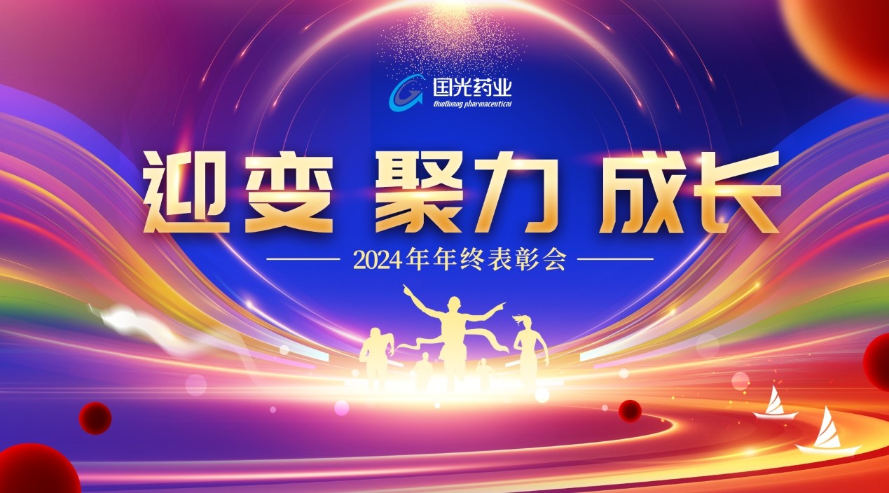 微信图片_20250120123737.jpg